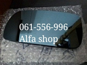 Auto Alfa
